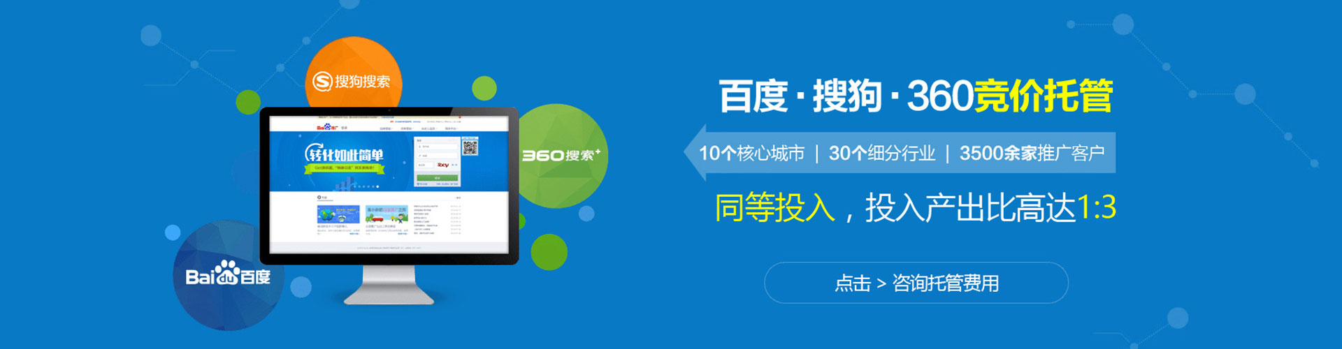 紫金竞价开户推广