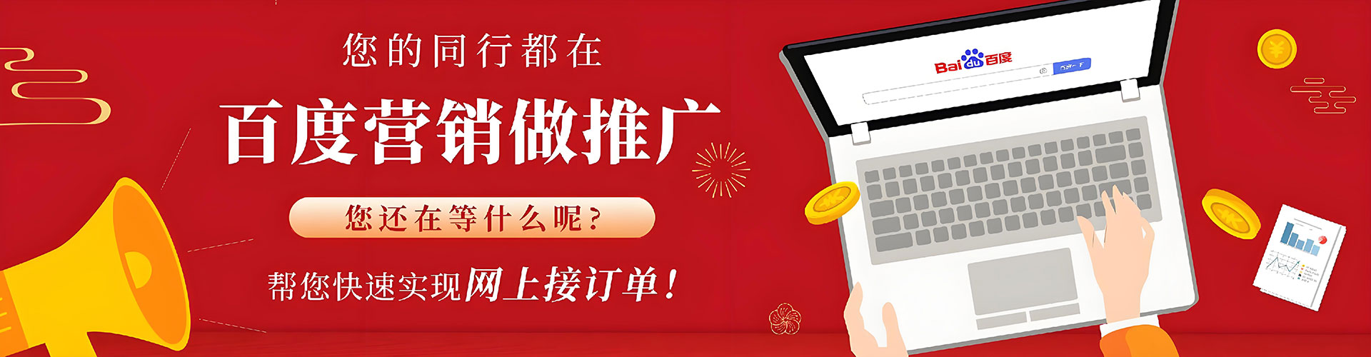 紫金竞价排名