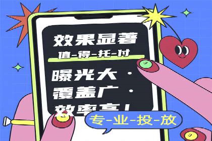 百度推广返点，提升广告效果的秘诀
